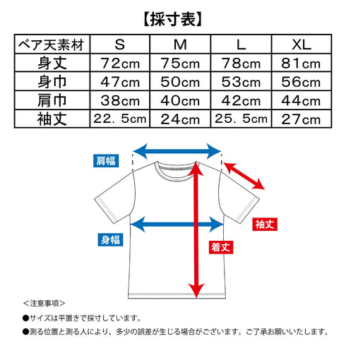 【日本製】 tシャツ 半袖 ユニセックス パフォーマンスtシャツ アドエルム エコ楽 無地 クルーネック 丸首 ベア天竺 エコ素材 ブラック(Makuake-W05-2-bk)